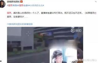 赖仔前妻爆料视频,揭秘婚姻背后的惊人真相  第1张