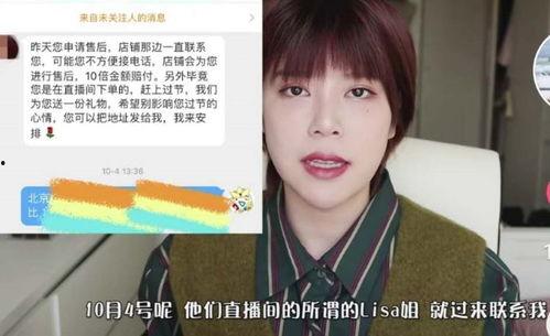 网红许昊爆料了吗视频播放,揭秘视频播放背后的惊人真相  第2张