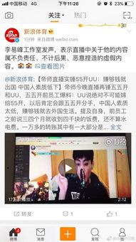 爆料李易峰帝师视频,揭秘娱乐圈背后的真相与争议 第2张 爆料李易峰帝师视频,揭秘娱乐圈背后的真相与争议 第2张