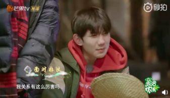 王源最新的爆料是什么,娱乐圈背后的故事  第1张