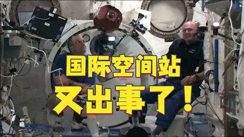 美国太空人爆料视频,揭秘太空任务背后的惊人真相 第2张 美国太空人爆料视频,揭秘太空任务背后的惊人真相 第2张