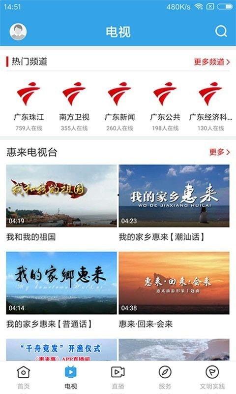 惠来新闻爆料视频,最新事件视频曝光，详情揭秘  第2张