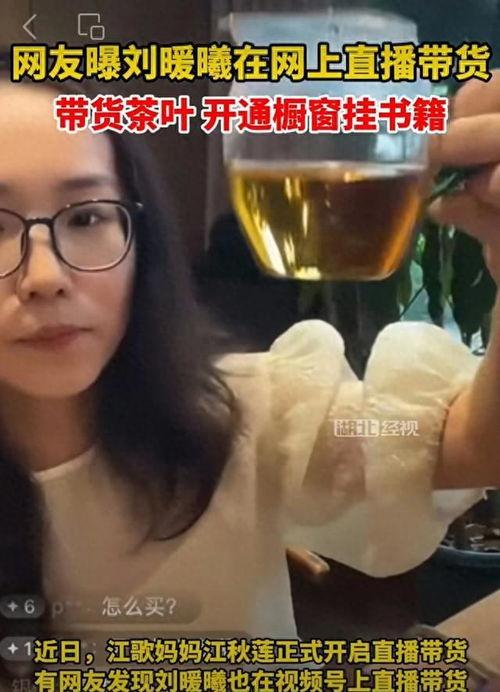 刘妈爆料故事视频大全,揭秘故事视频大全背后的精彩瞬间  第3张