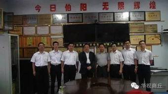 和阳中学爆料事件最新,真相揭开,校园风波再起 第2张 和阳中学爆料事件最新,真相揭开,校园风波再起 第2张