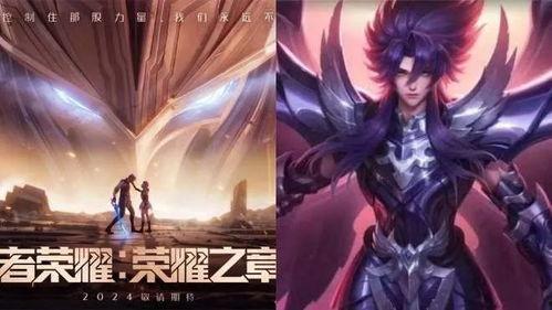 铠无双皮肤最新爆料,炫酷特效，神秘背景揭秘  第3张