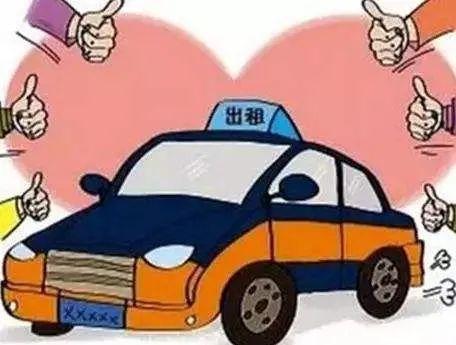 雅安出租车最新爆料,揭秘价格调整与运营变革  第1张