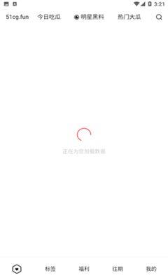 有一个app免费吃瓜叫什么,揭秘“瓜界”新宠APP  第1张