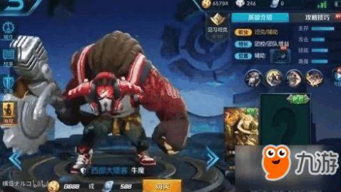 王者1月新皮肤爆料最新,神秘英雄华丽登场，视觉盛宴即将开启  第1张