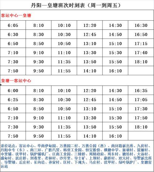 最新爆料时间表大全视频,揭秘热点事件背后的时间线索 第1张 最新爆料时间表大全视频,揭秘热点事件背后的时间线索 第1张