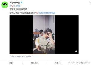 东京阿鸡爆料视频在线,一窥东京街头生活百态 第1张 东京阿鸡爆料视频在线,一窥东京街头生活百态 第1张