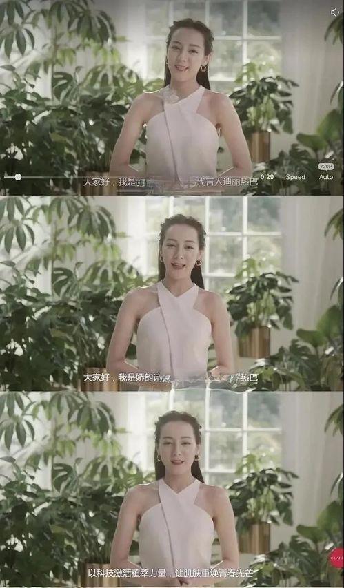 爆料新疆女星视频大全集,揭秘明星幕后生活瞬间 第3张 爆料新疆女星视频大全集,揭秘明星幕后生活瞬间 第3张