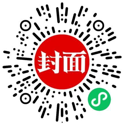 大足新闻爆料电话号码,揭秘市民爆料新途径 第1张 大足新闻爆料电话号码,揭秘市民爆料新途径 第1张