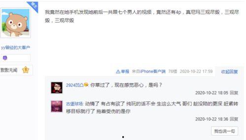 小颖爆料视频大全最新一期,揭秘娱乐圈幕后真相