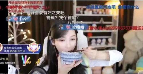 娱乐主播吃瓜内容是什么,娱乐圈幕后真相大曝光  第3张